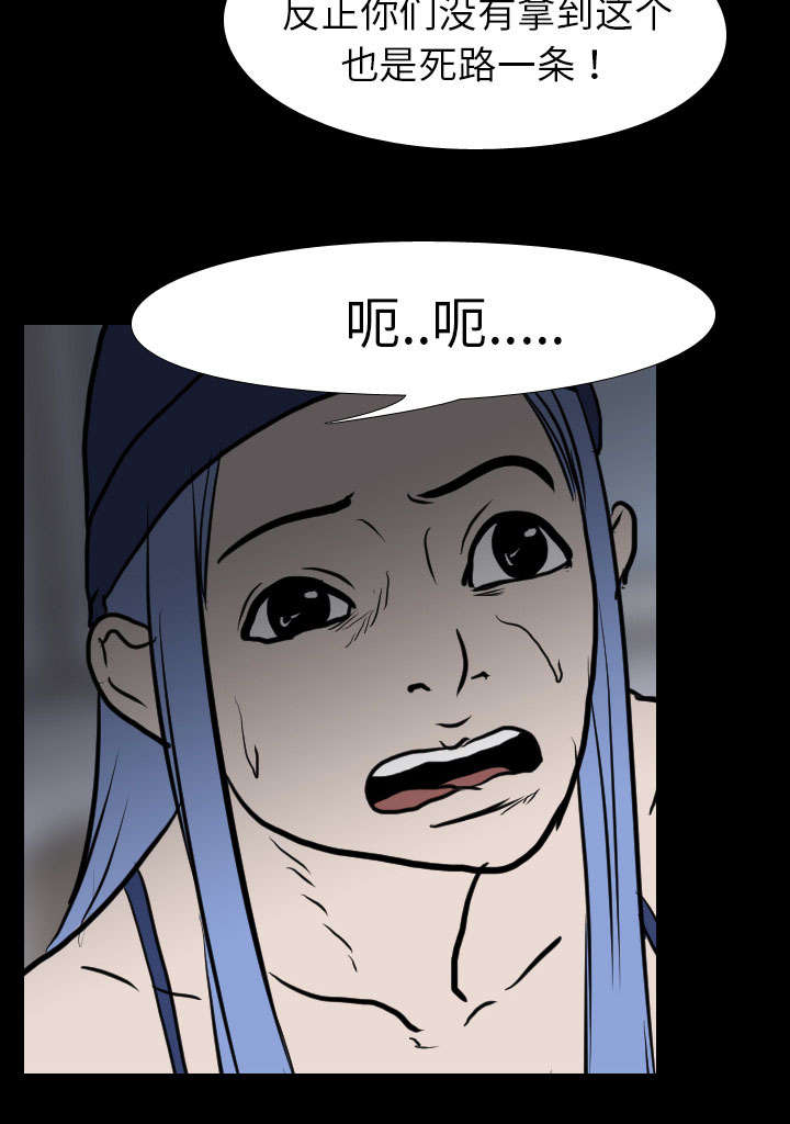第28章：打斗53