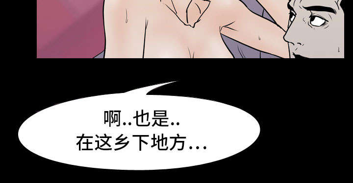第12章：刘观宇23