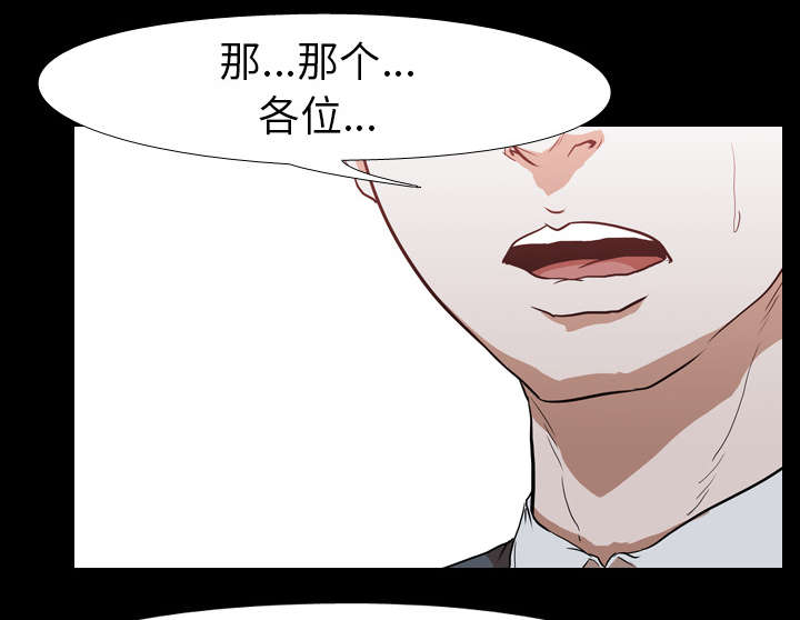 第44章：组队11