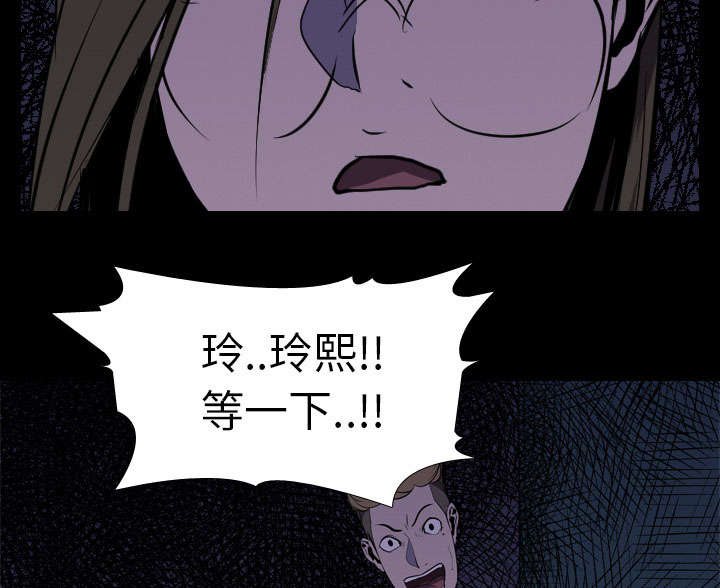 第8章：出轨9