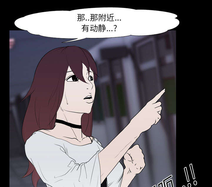 第15章：找到51