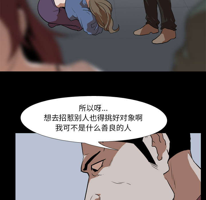 第64章：强制17
