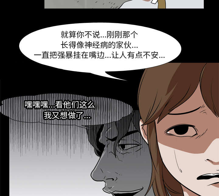 第41章：等候3