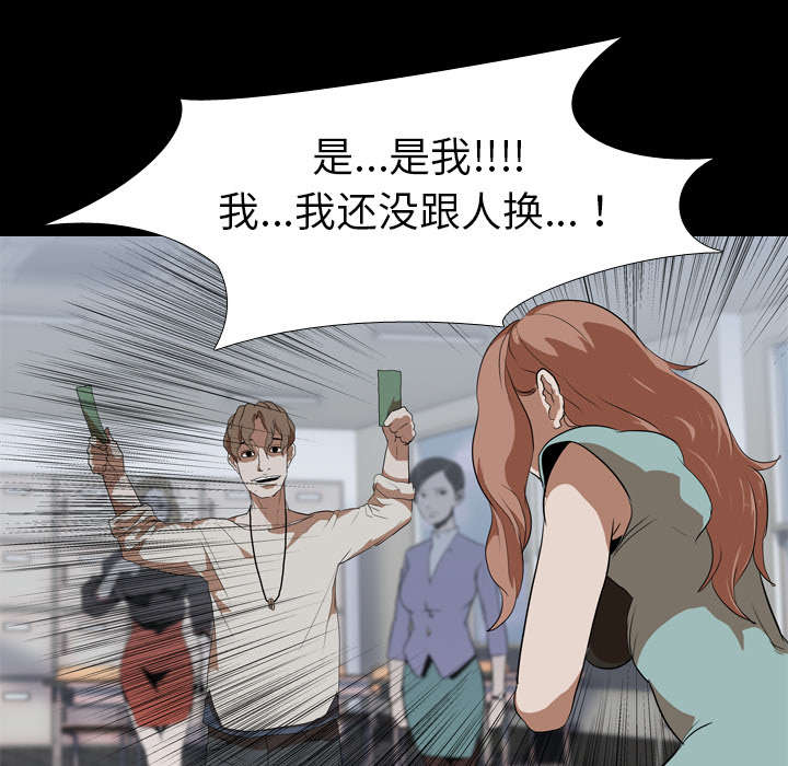 第57章：好处26