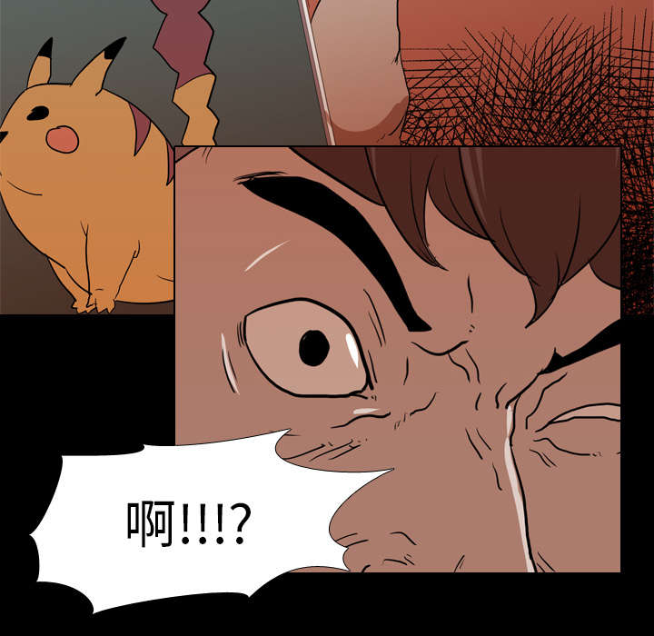 第25章：修理49
