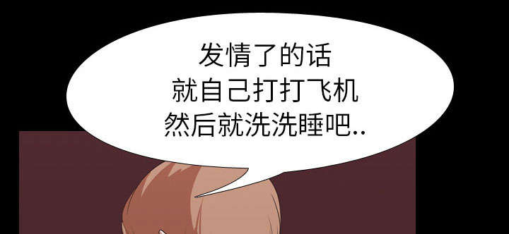 第23章：威胁0