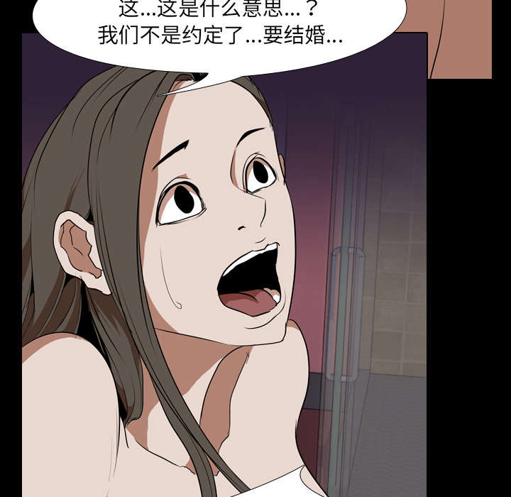 第52章：分手5