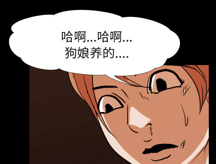 第30章：偷袭4
