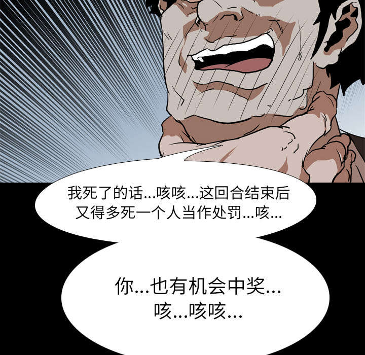 第42章：逼迫39