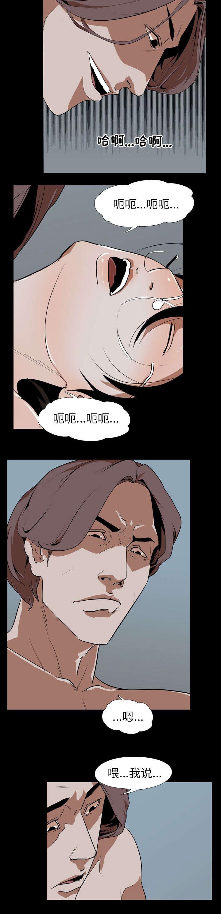 第82章：好好表现5