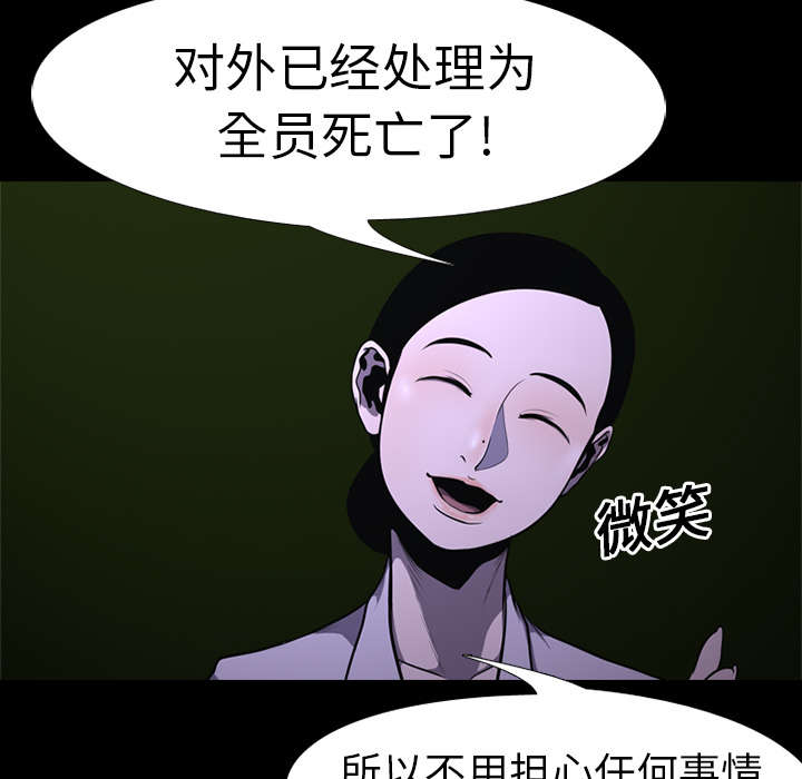 第4章：游戏开始25