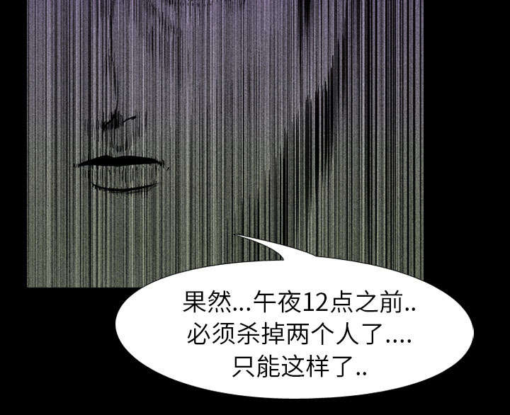 第4章：游戏开始42