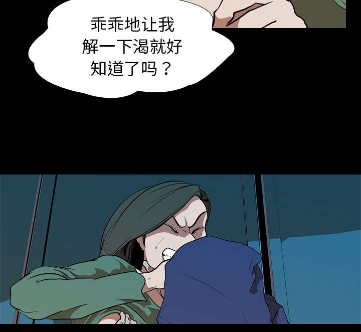 第42章：逼迫4