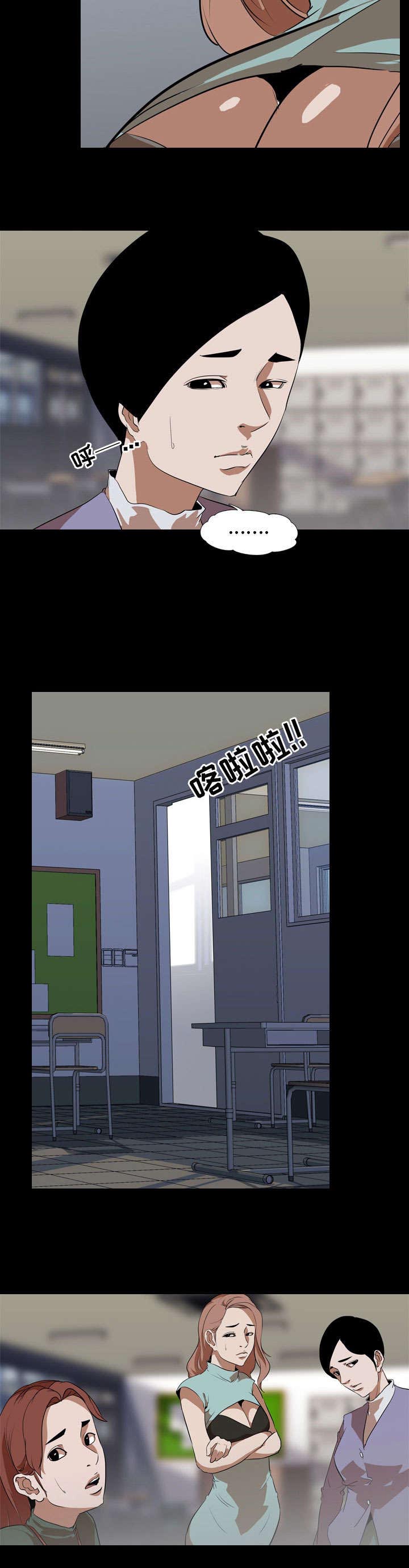 第84章：一样的想法11