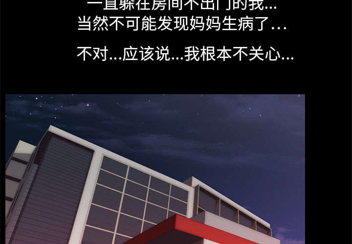 第3章：自杀社团1