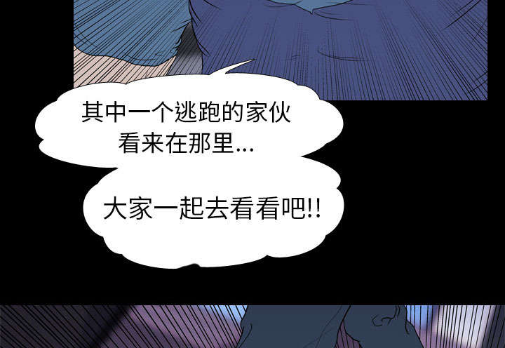 第15章：找到53