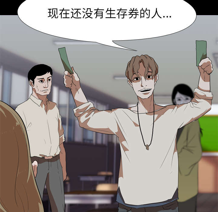 第57章：好处22