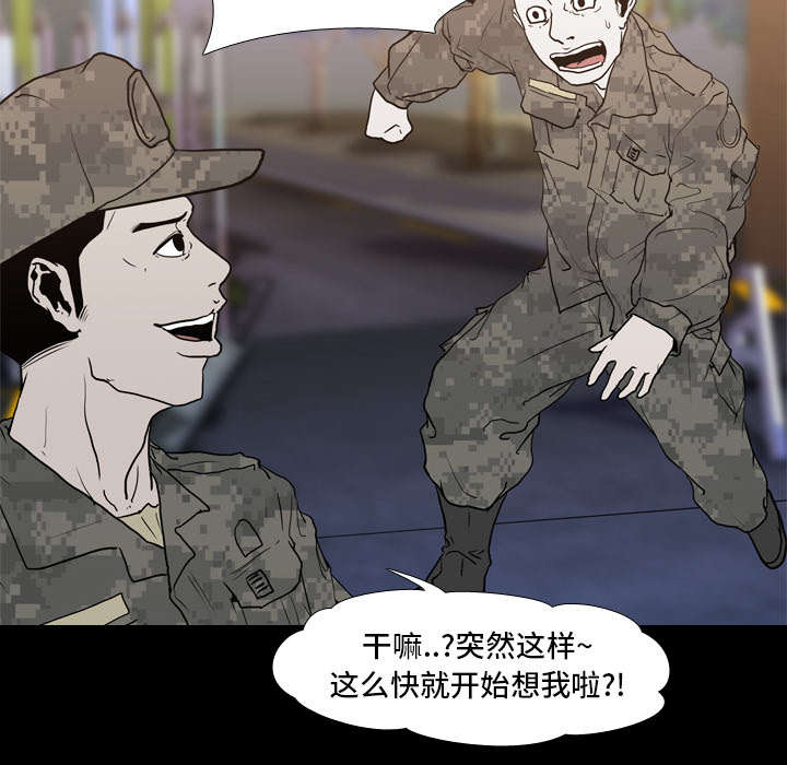 第12章：刘观宇48
