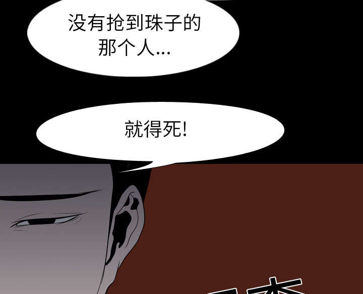 第17章：惩罚35