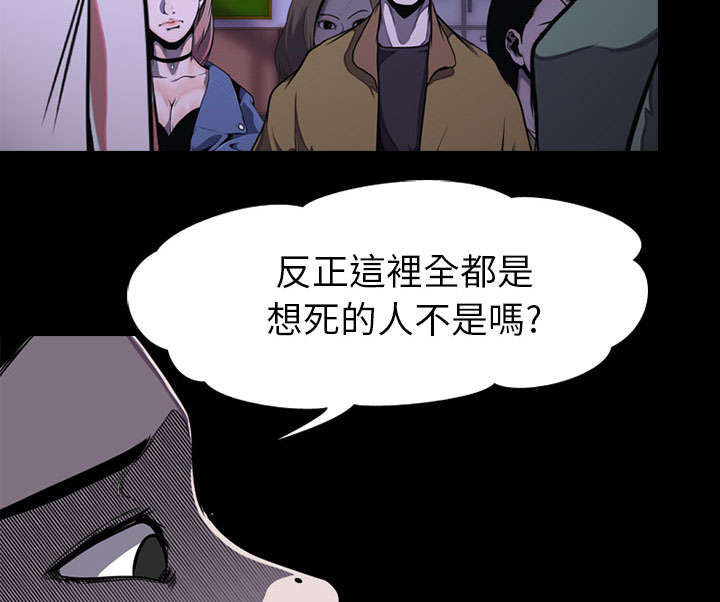 第1章：游戏24