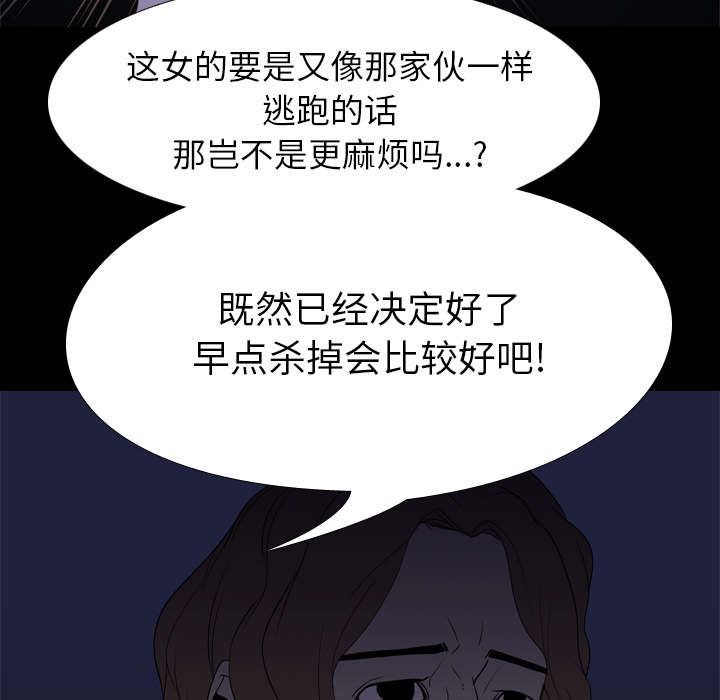 第11章：结果30