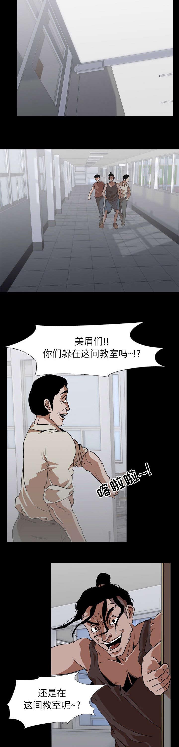 第84章：一样的想法8