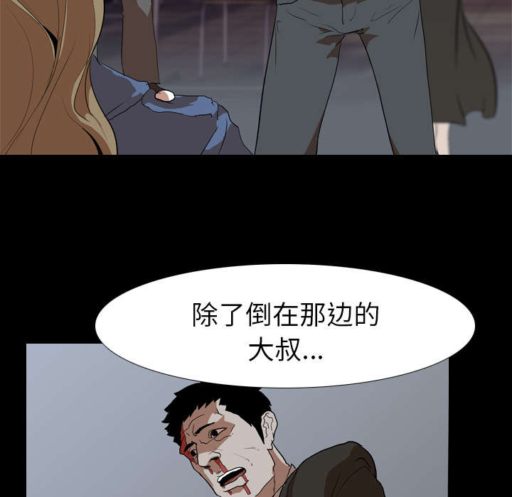 第57章：好处23