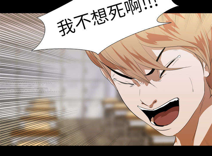 第18章：争夺38