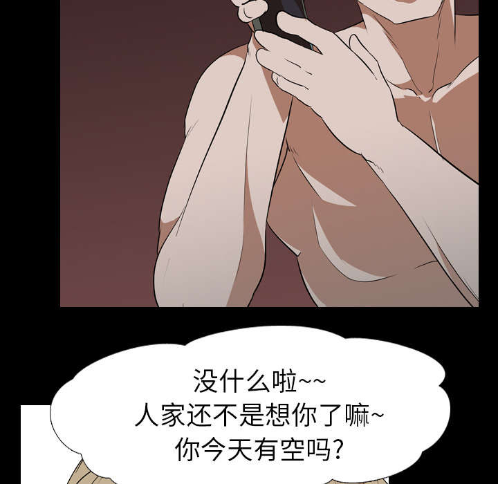 第71章：兼职11