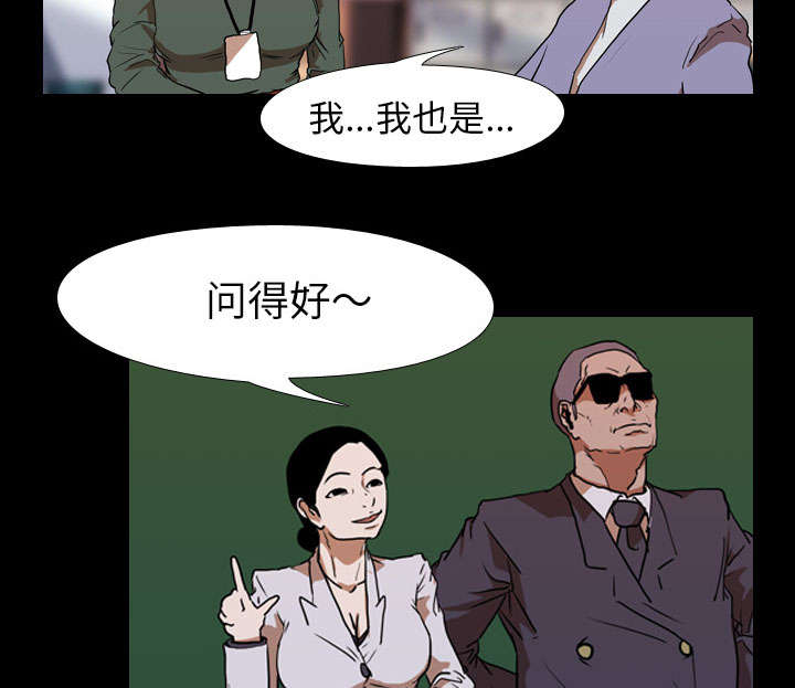 第40章：第二回合20