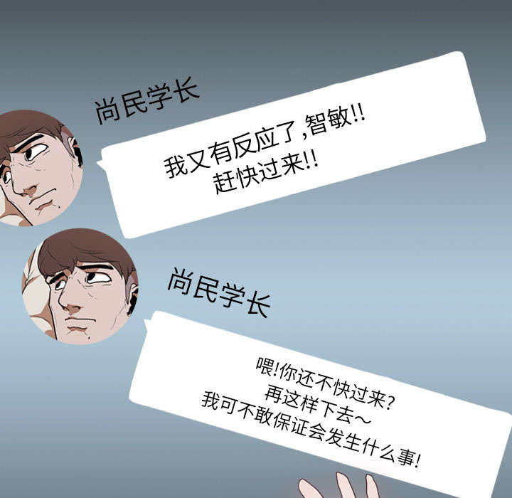 第23章：威胁45