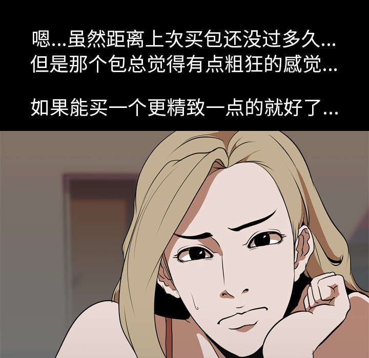 第70章：最后一次31