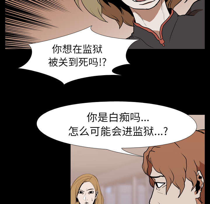 第35章：无底线28