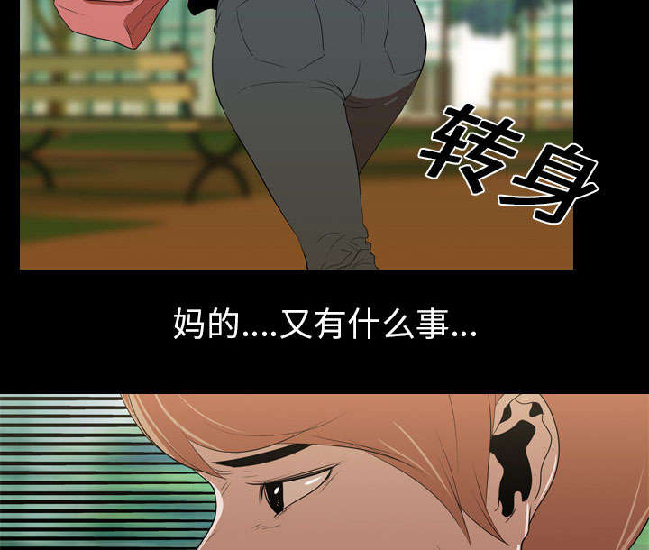第22章：赴约20