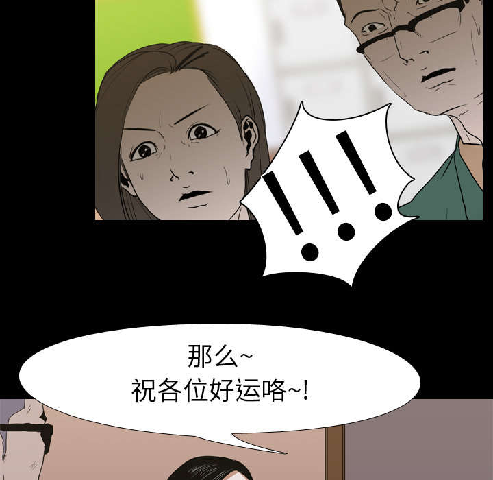 第17章：惩罚37