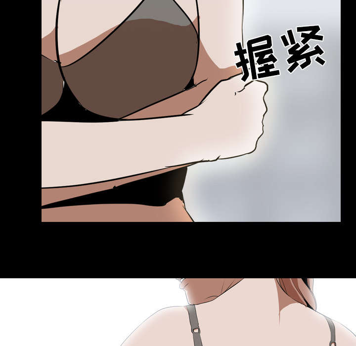 第59章：支配者5
