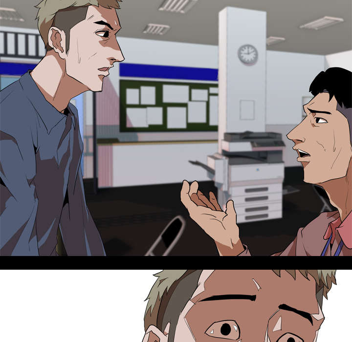 第51章：隔阂12