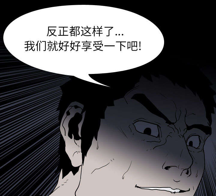 第14章：相遇72