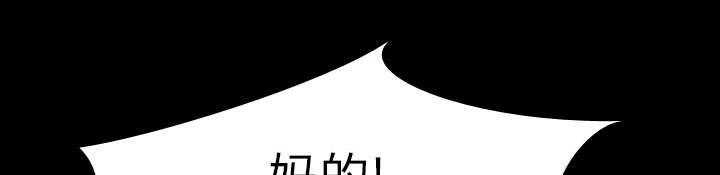 第35章：无底线6