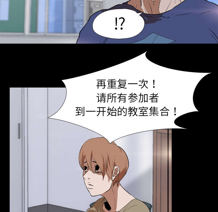 第55章：聚集5