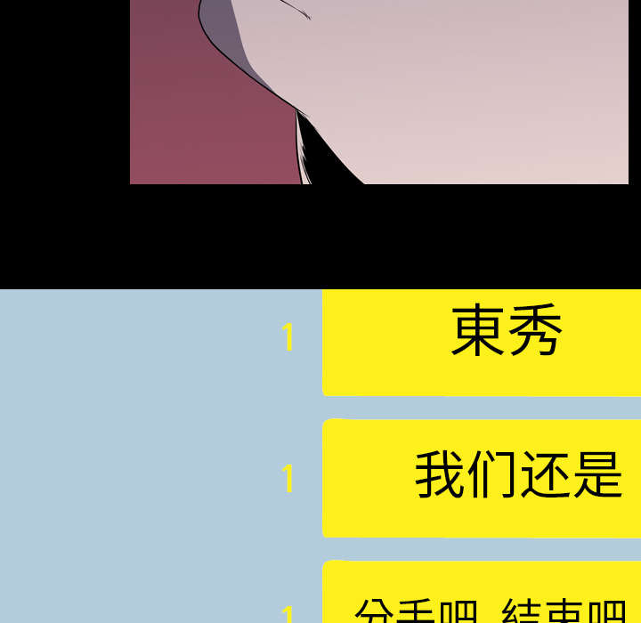 第8章：出轨21