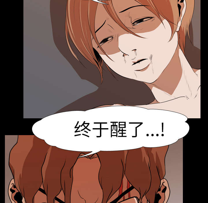 第31章：负责19