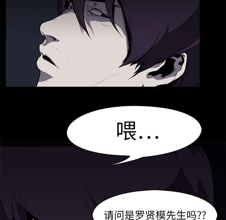 第3章：自杀社团24