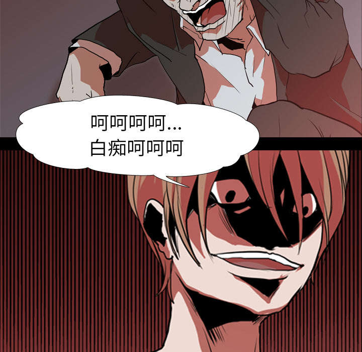 第43章：复仇11