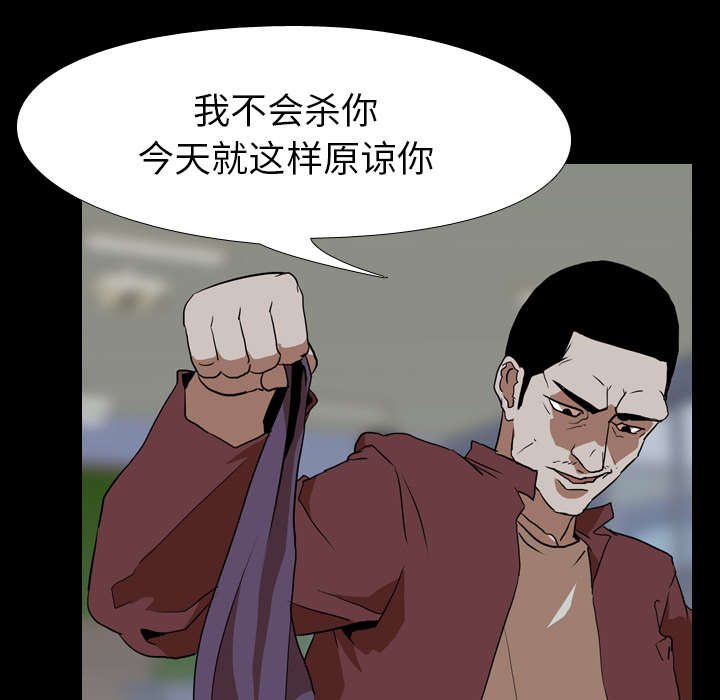 第64章：强制26