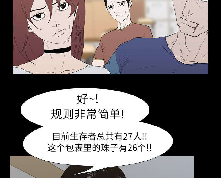 第17章：惩罚33