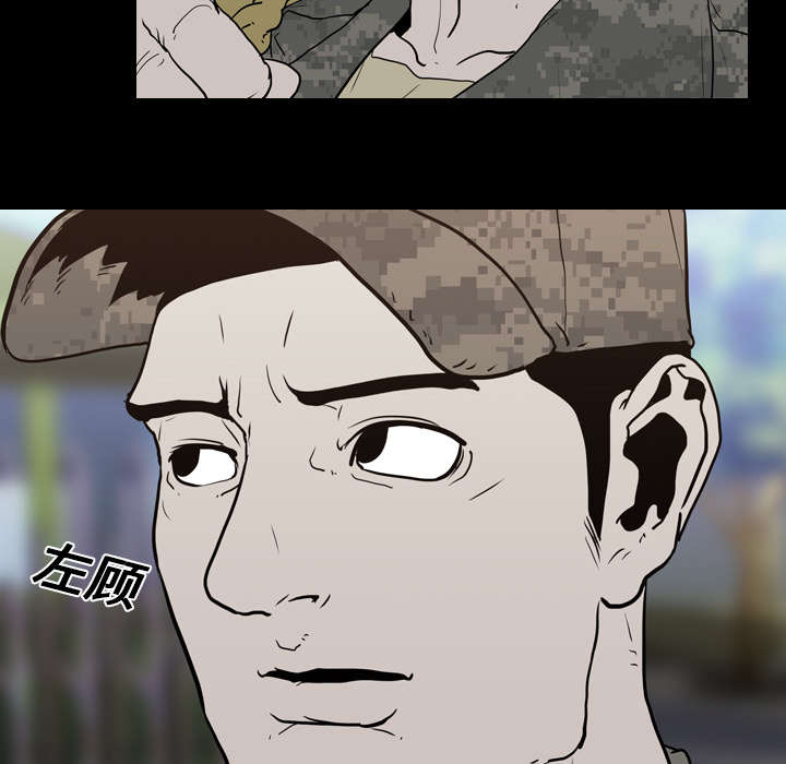 第12章：刘观宇44