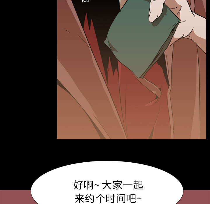 第65章：六年前31
