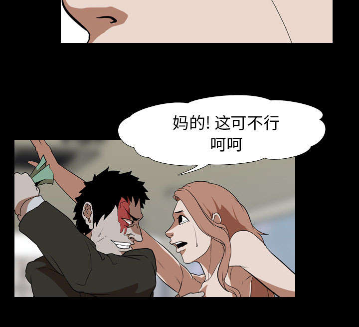 第60章：拼命31