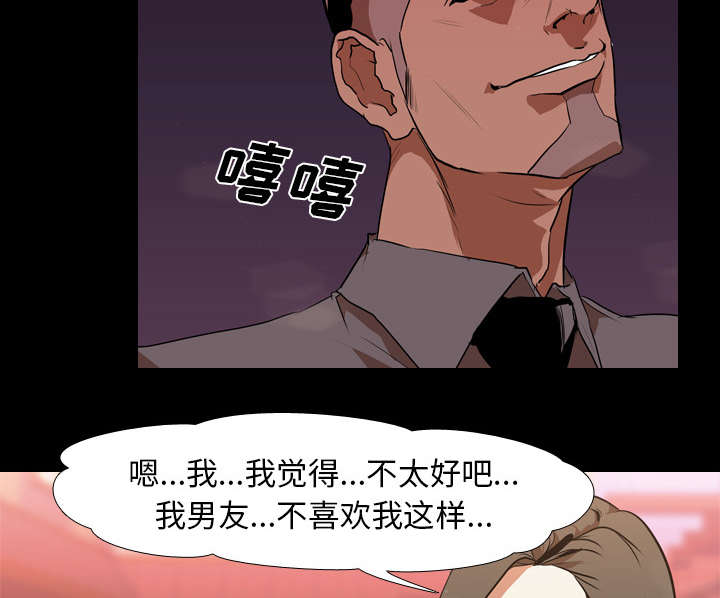 第46章：搭讪28